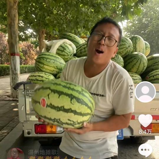西瓜王子(锋)