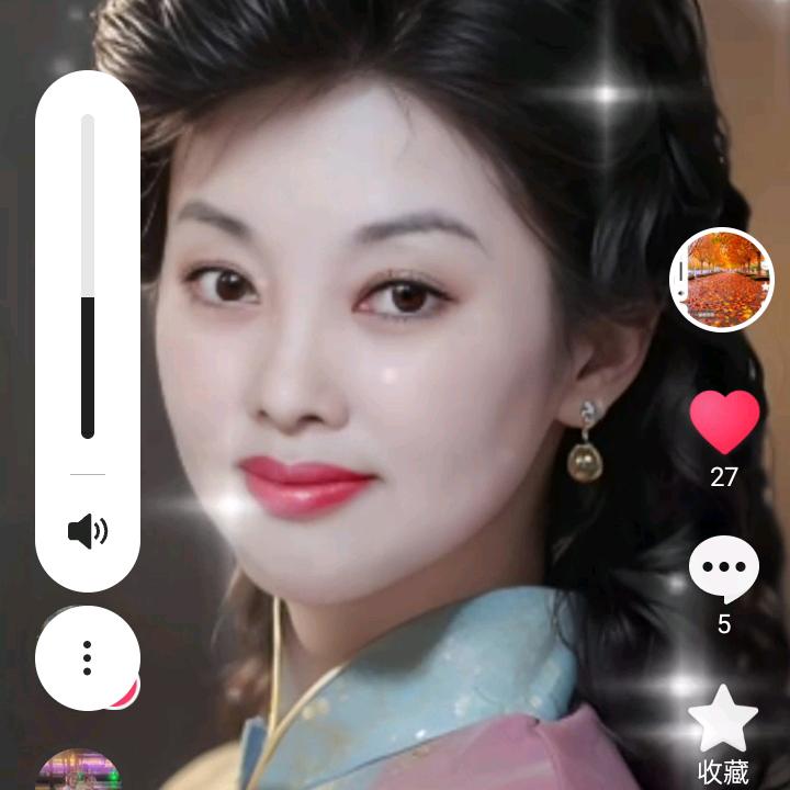 平安幸福