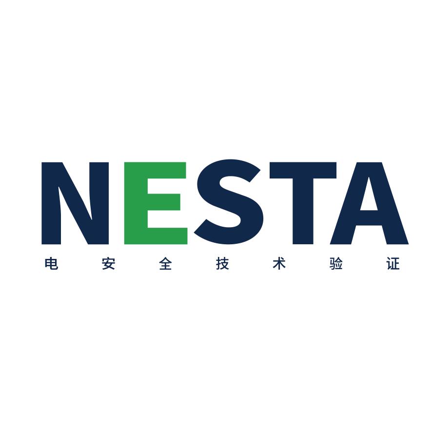 NESTA新能源汽车·电安全视界
