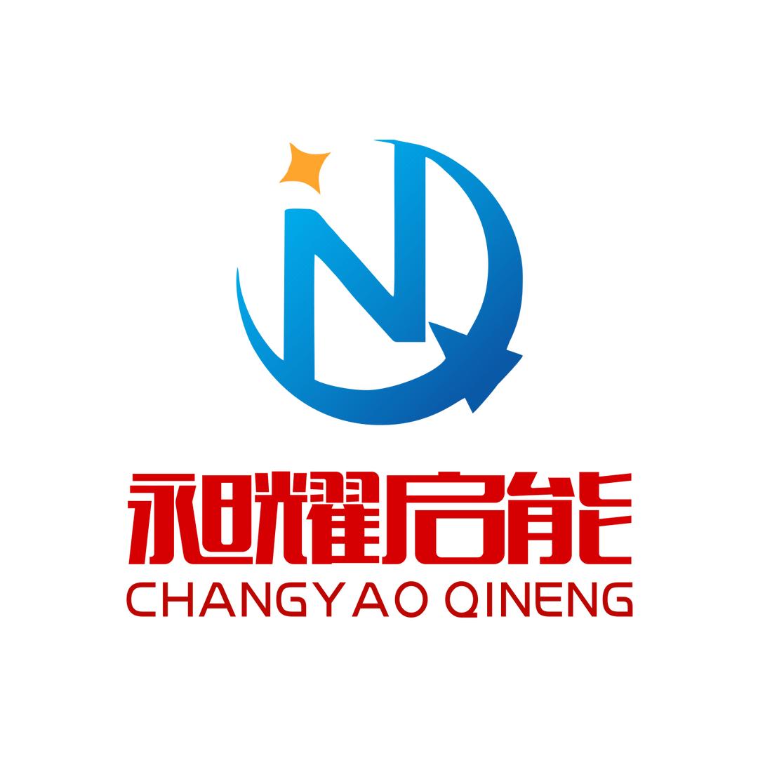 山西启能新材料