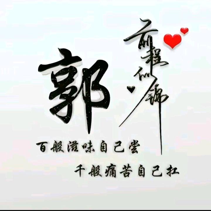 一个人的烟酒茶