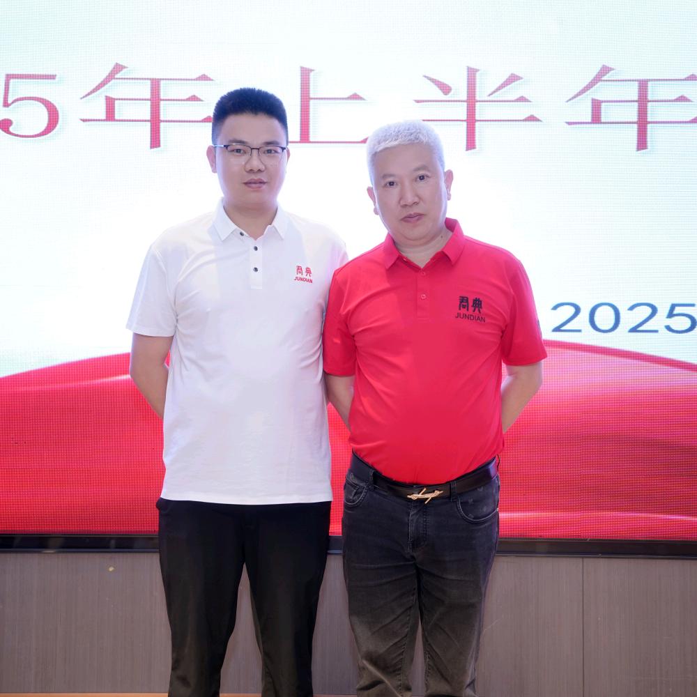 |君|典|酒业杨华宇