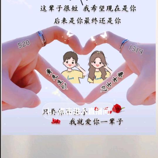 美好的回忆