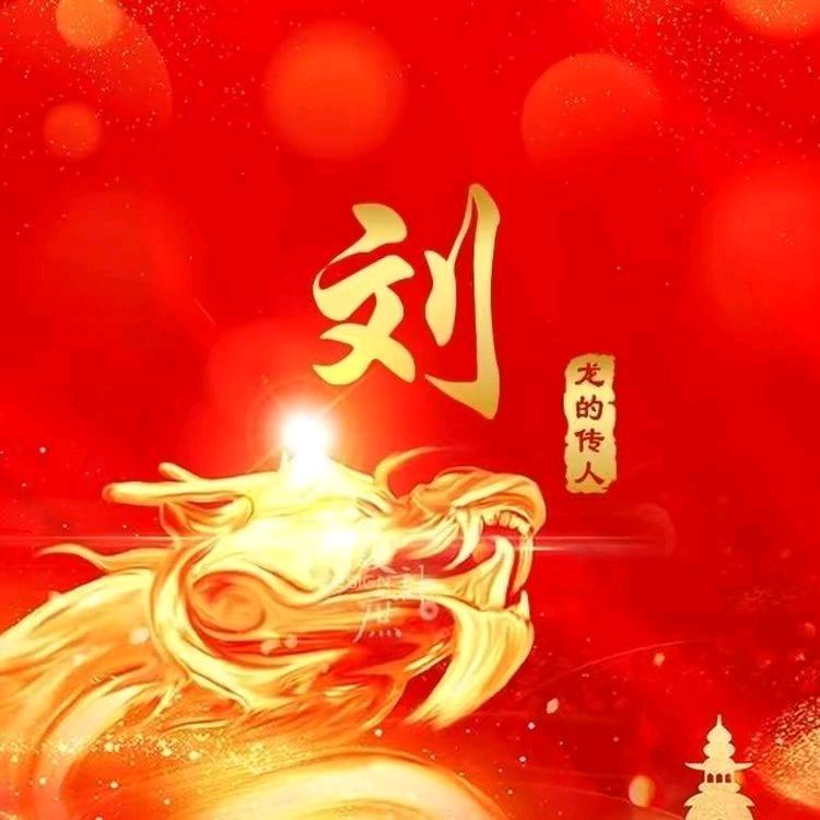 一路上有你