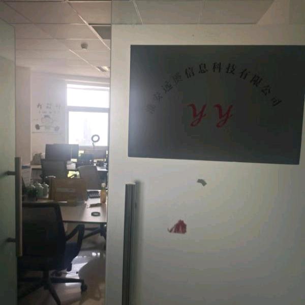 淮安少年收银机系统