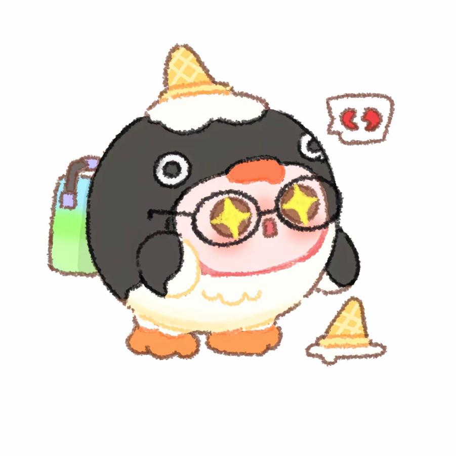 取纾