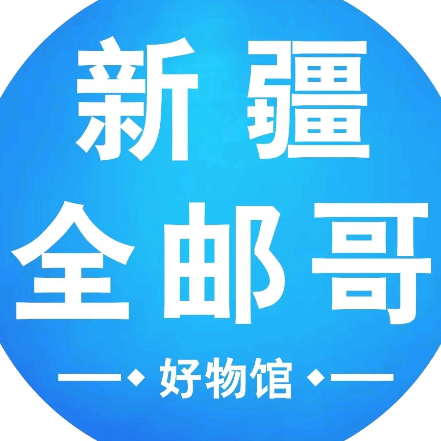 乌市淘贝家居百货