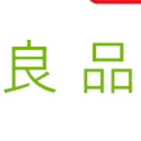 良品食谱-琳