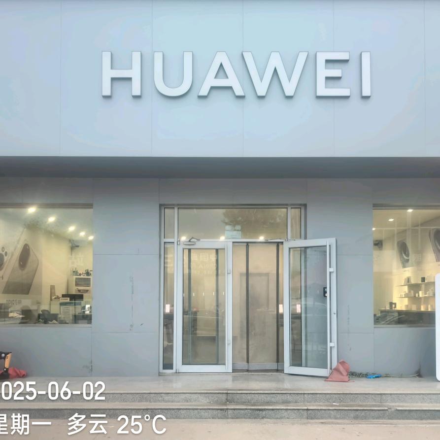 东埠国栋华为手机