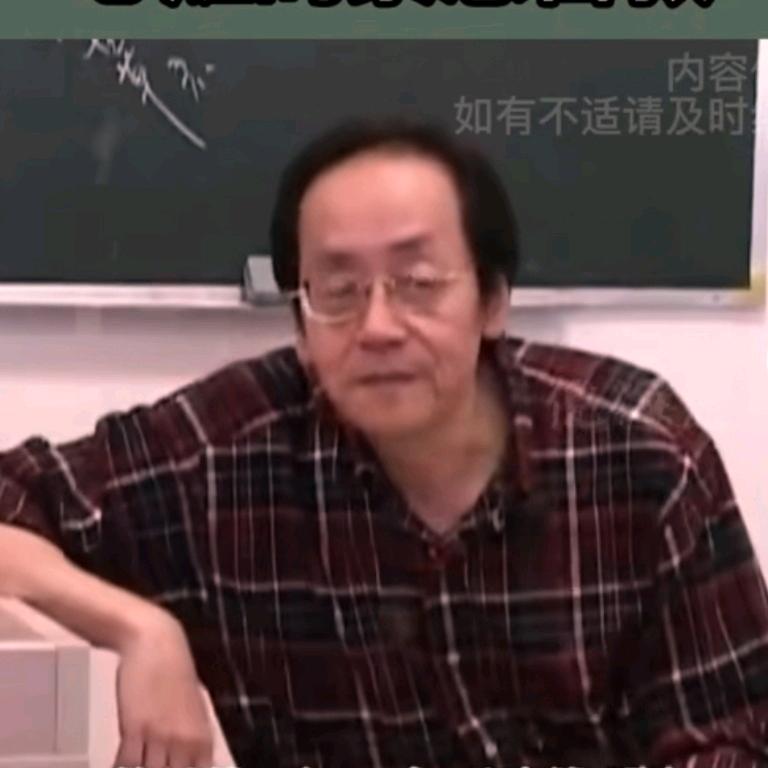 学倪师讲中医笔记