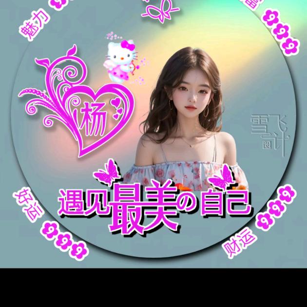 生意兴隆