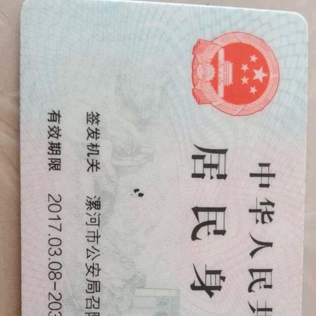 刘在心里