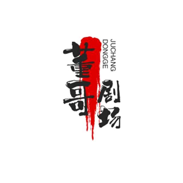 爱你永不言弃