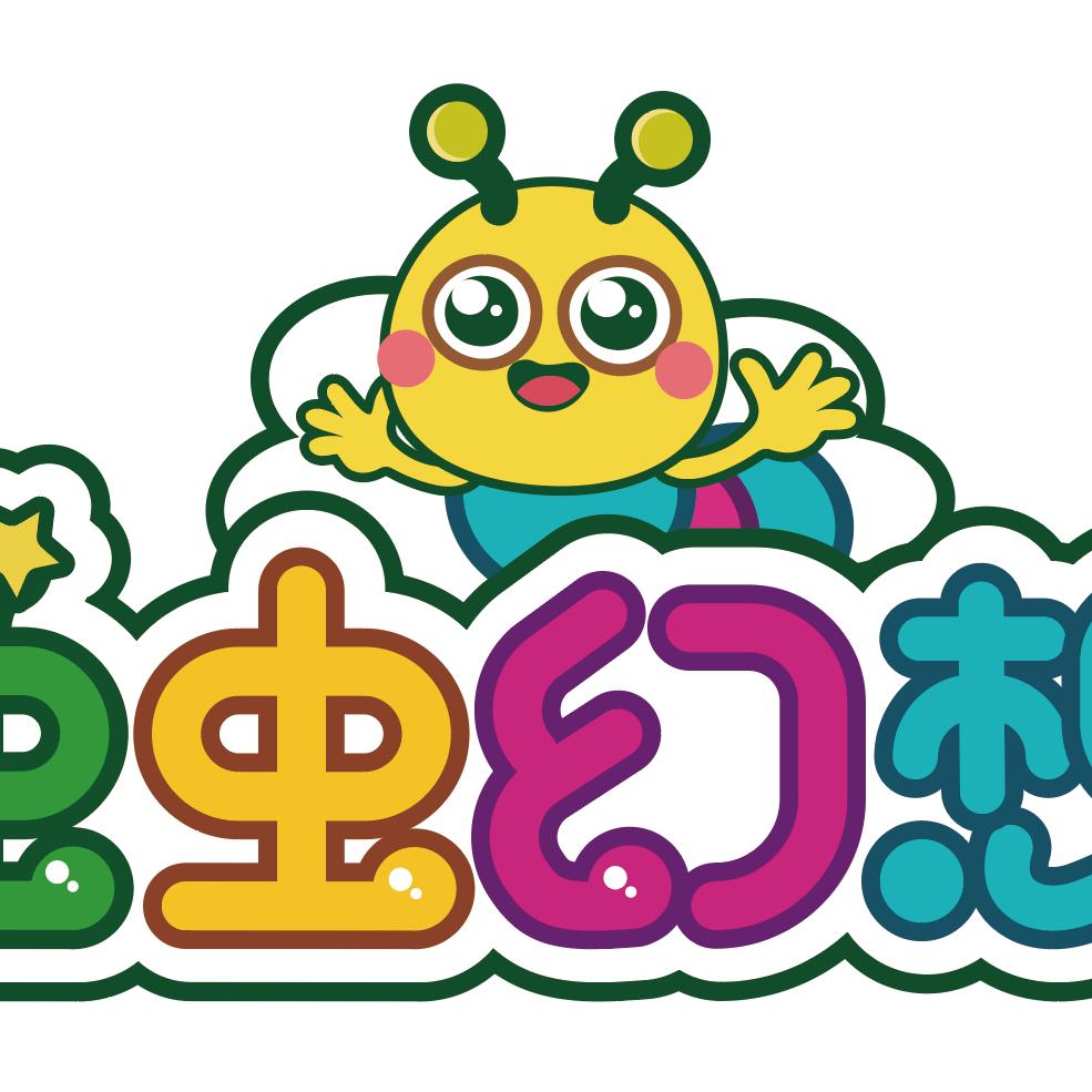 虫虫幻想儿童乐园(昆明新迎新城店)官方号