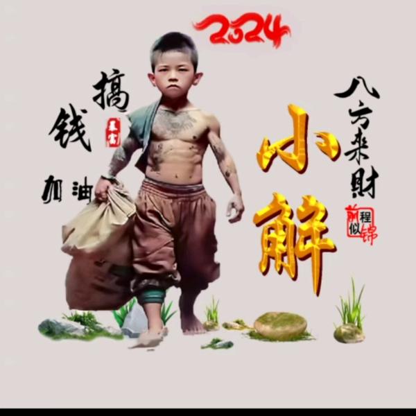 @@一切为了你@@