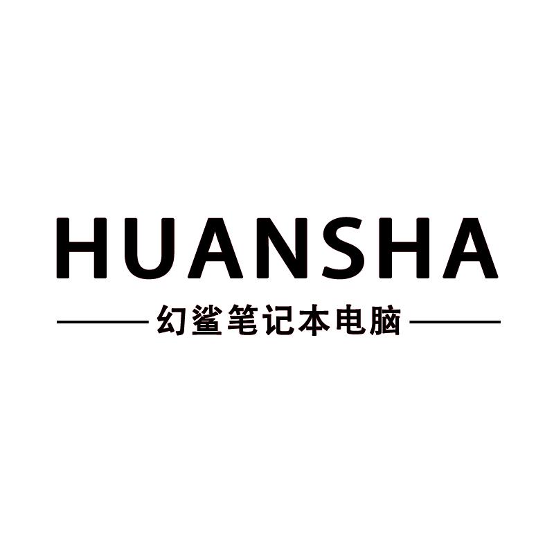 HUANSHA笔记本电脑直播