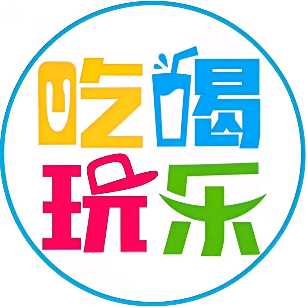 团购小达人