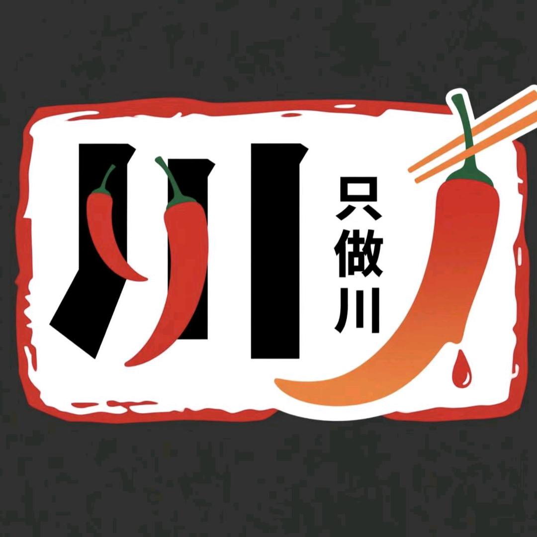 只做川菜