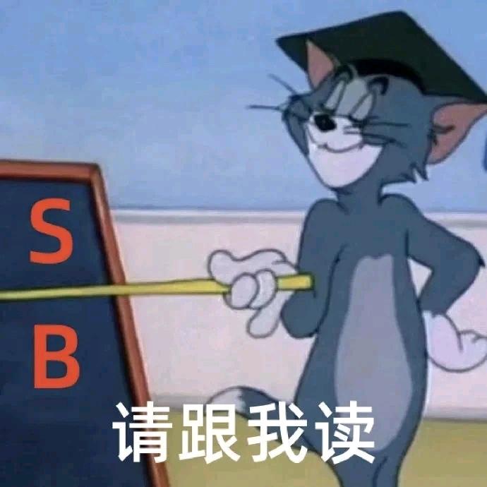 请跟我读