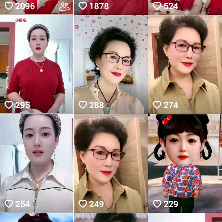 发丽姐