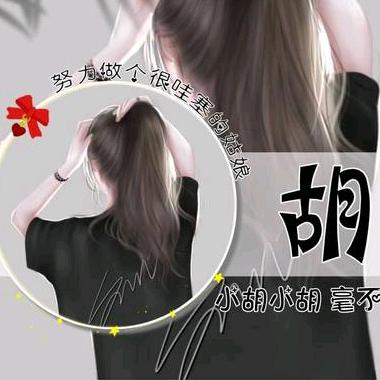 ♥一辈子牵着你的手★