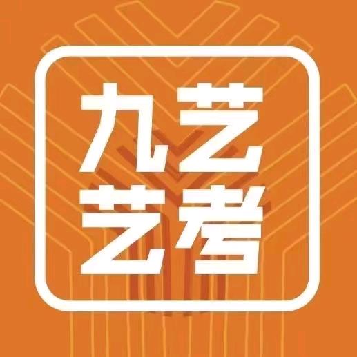 藁城美术升学