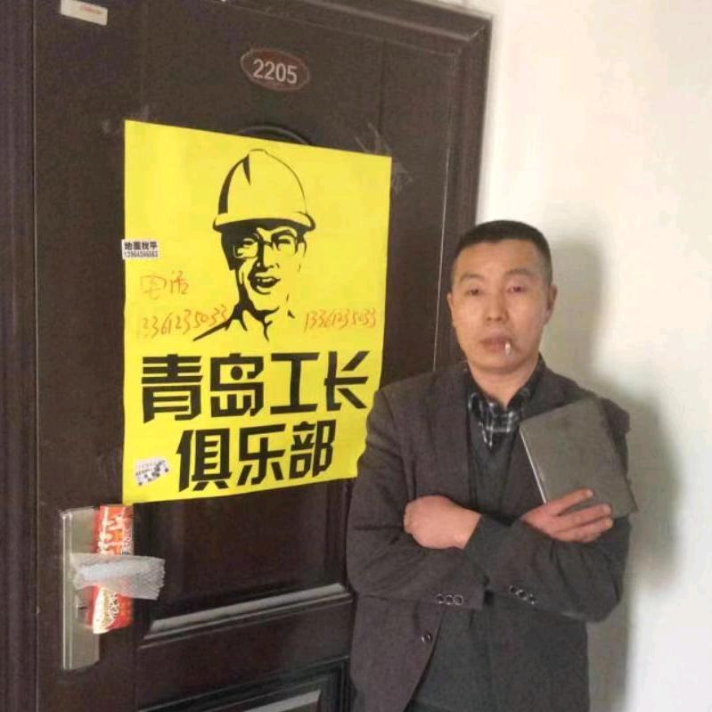 专业做工程的成熟完美男人