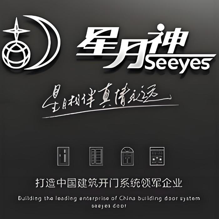 北七家星月神防盗门