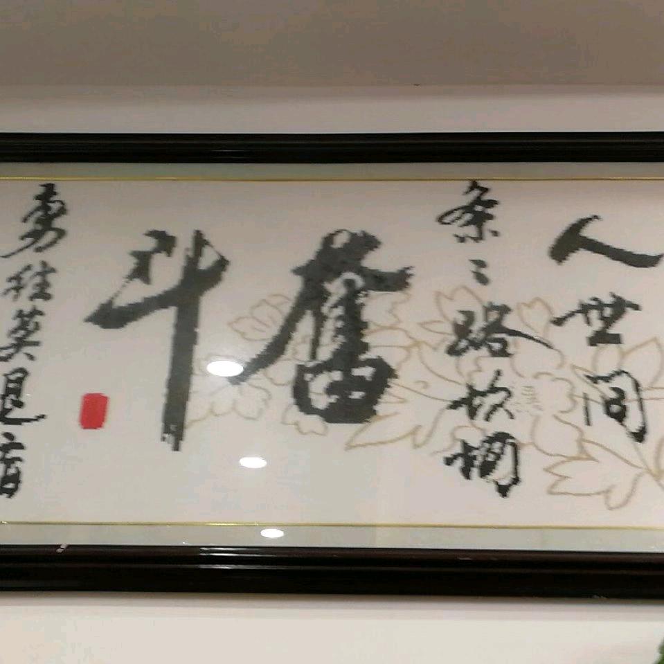 享受孤独