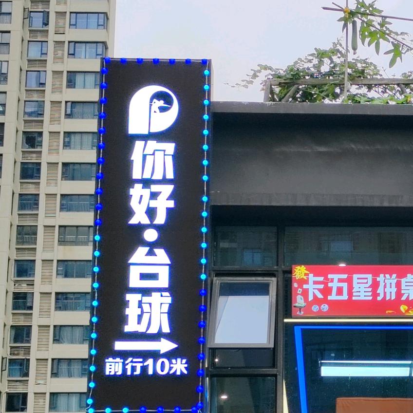 小葡萄卡五星