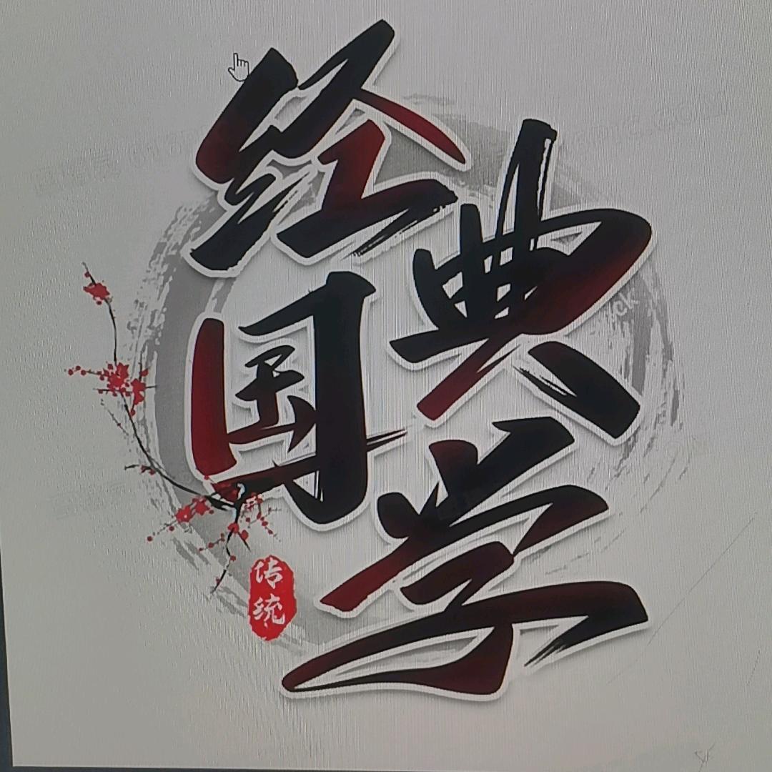 富蕴兔