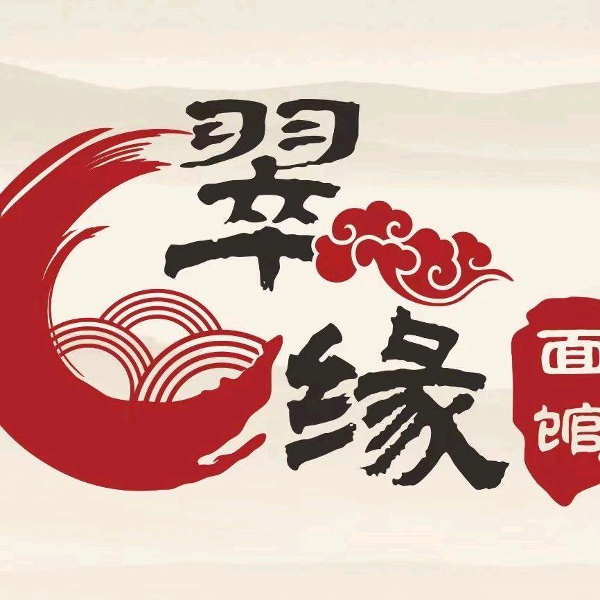 胡胖子：翠缘面馆