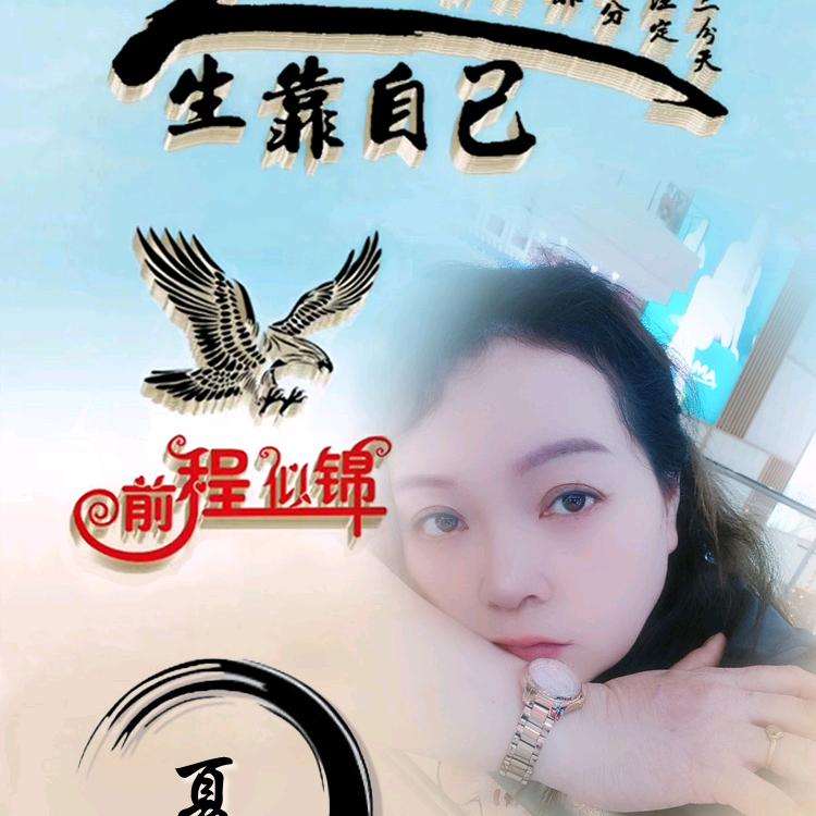 找一个字代替。