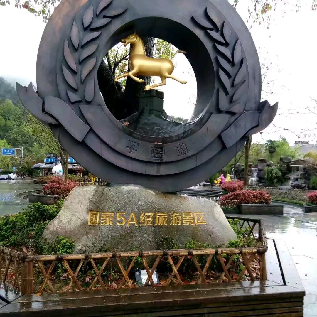龙行天下，