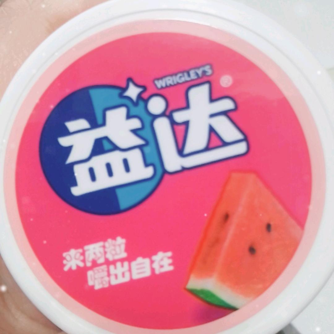 唯一