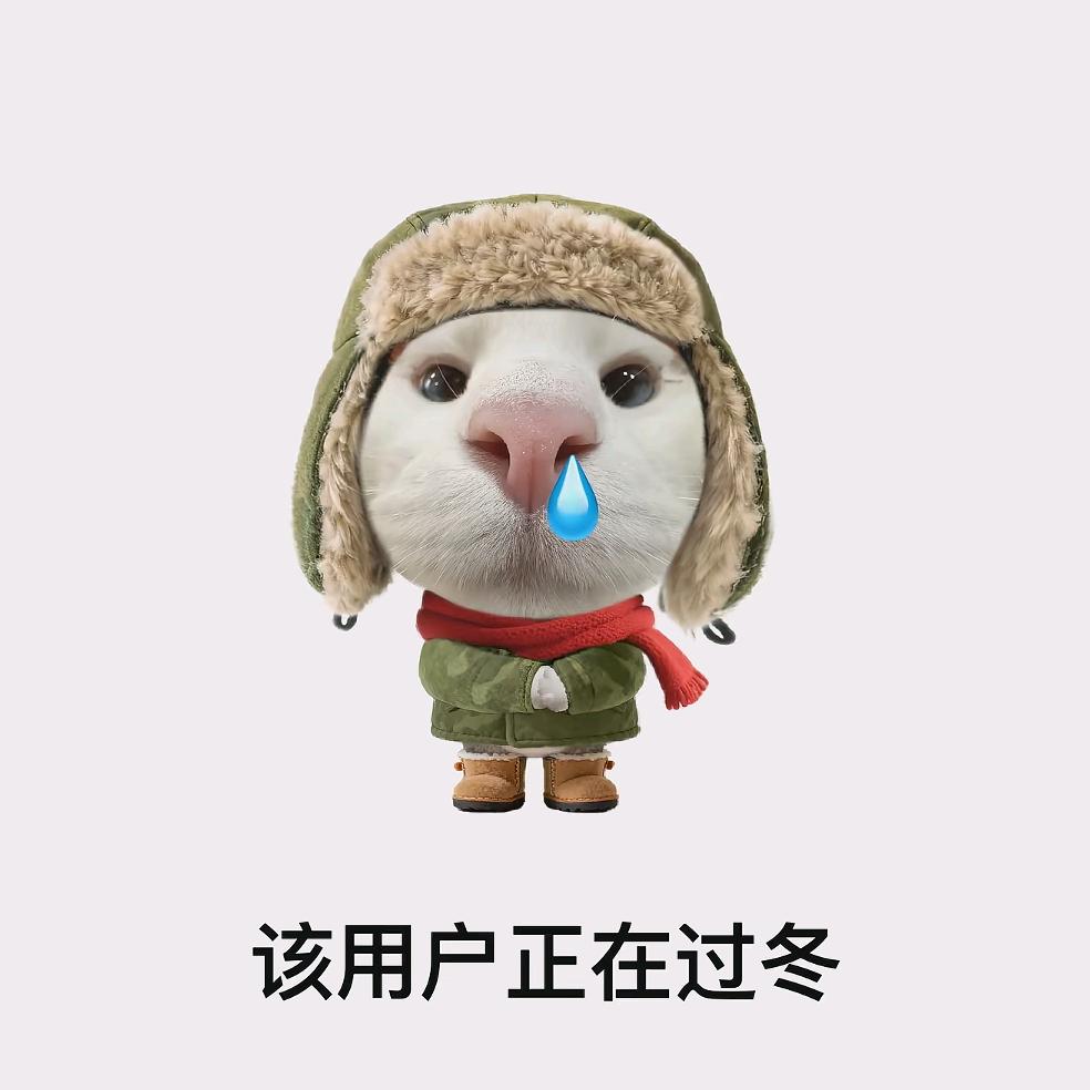 魔童.