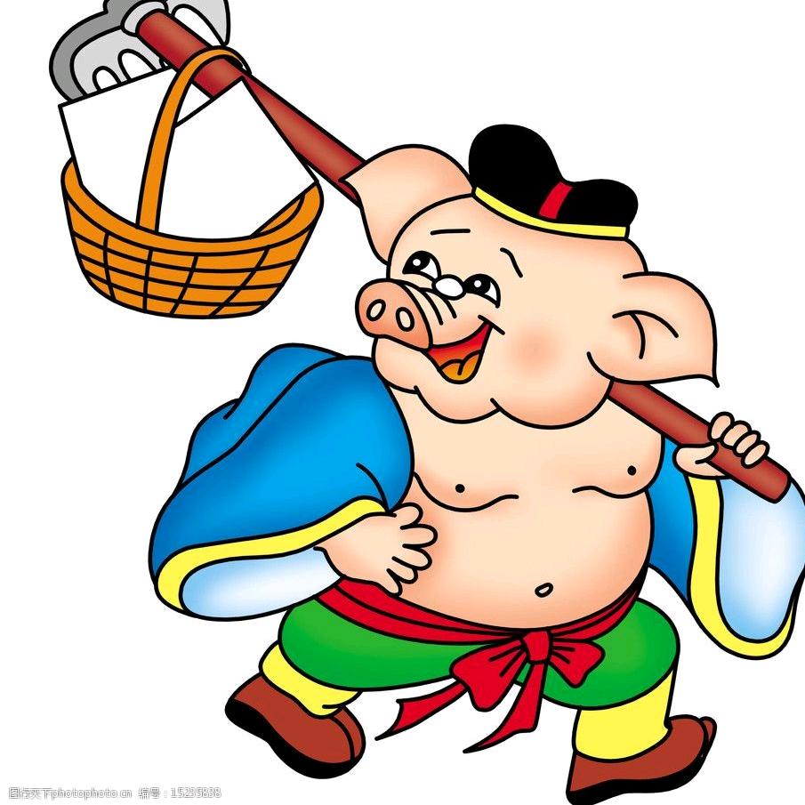 高老莊农家小院