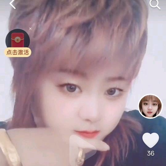 阿妹