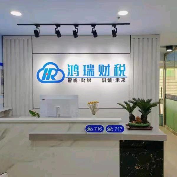 承德注册公司