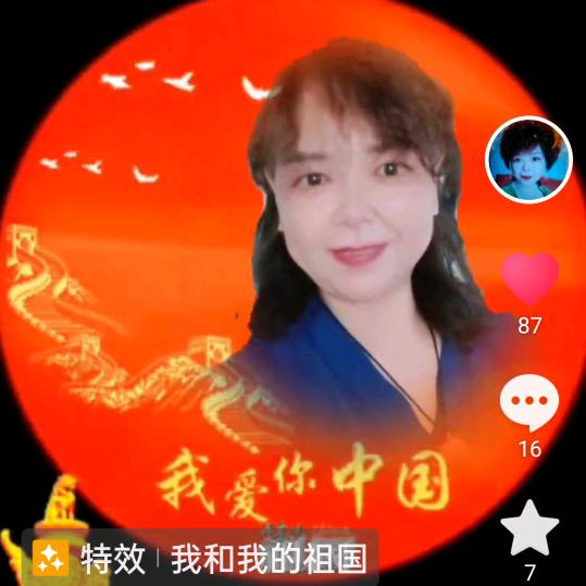 长江源