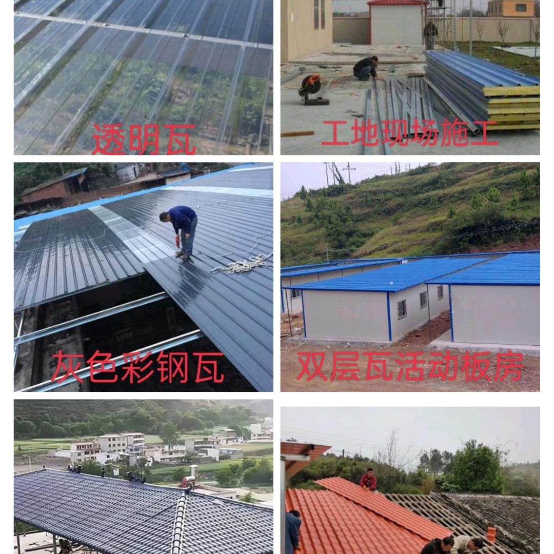彝良小林专业搭棚盖瓦