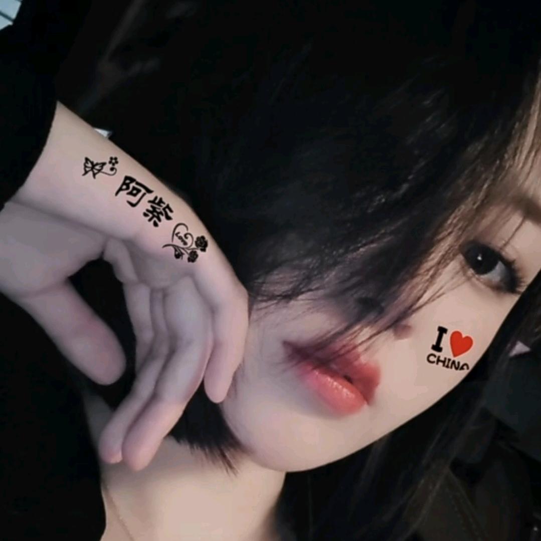 阿紫💗᭄㜂💞⃨孞ꦿ
