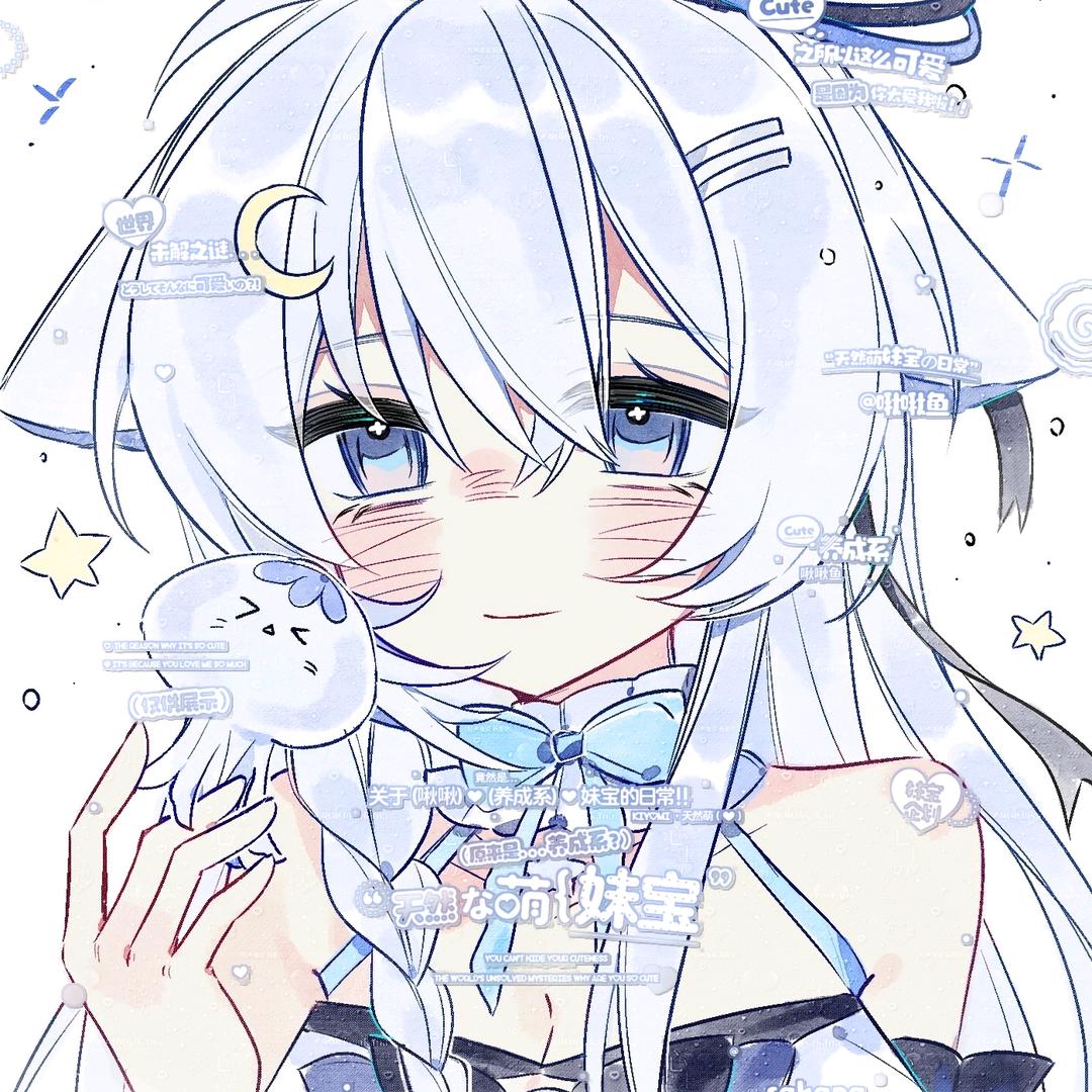 啾啾鱼sakana