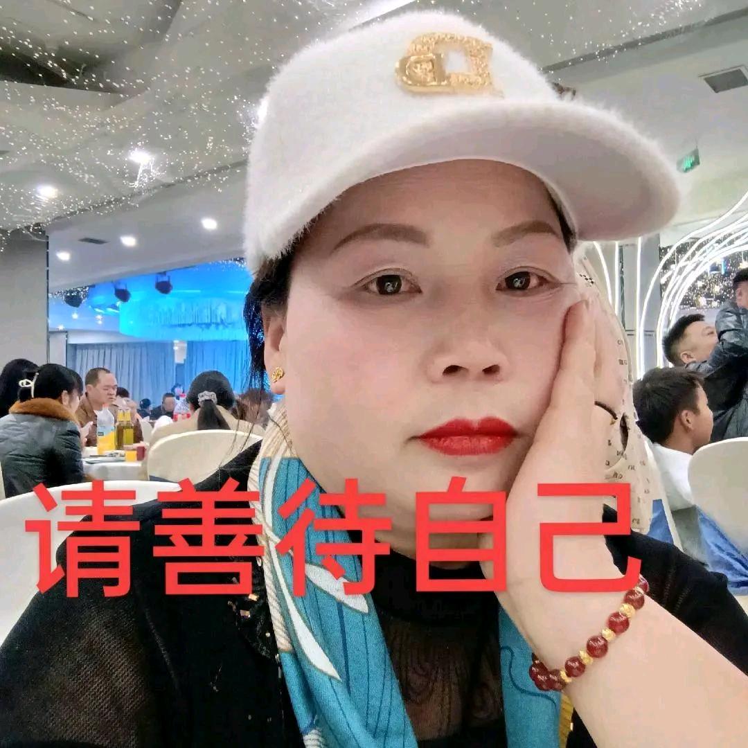 好运连连（胡）