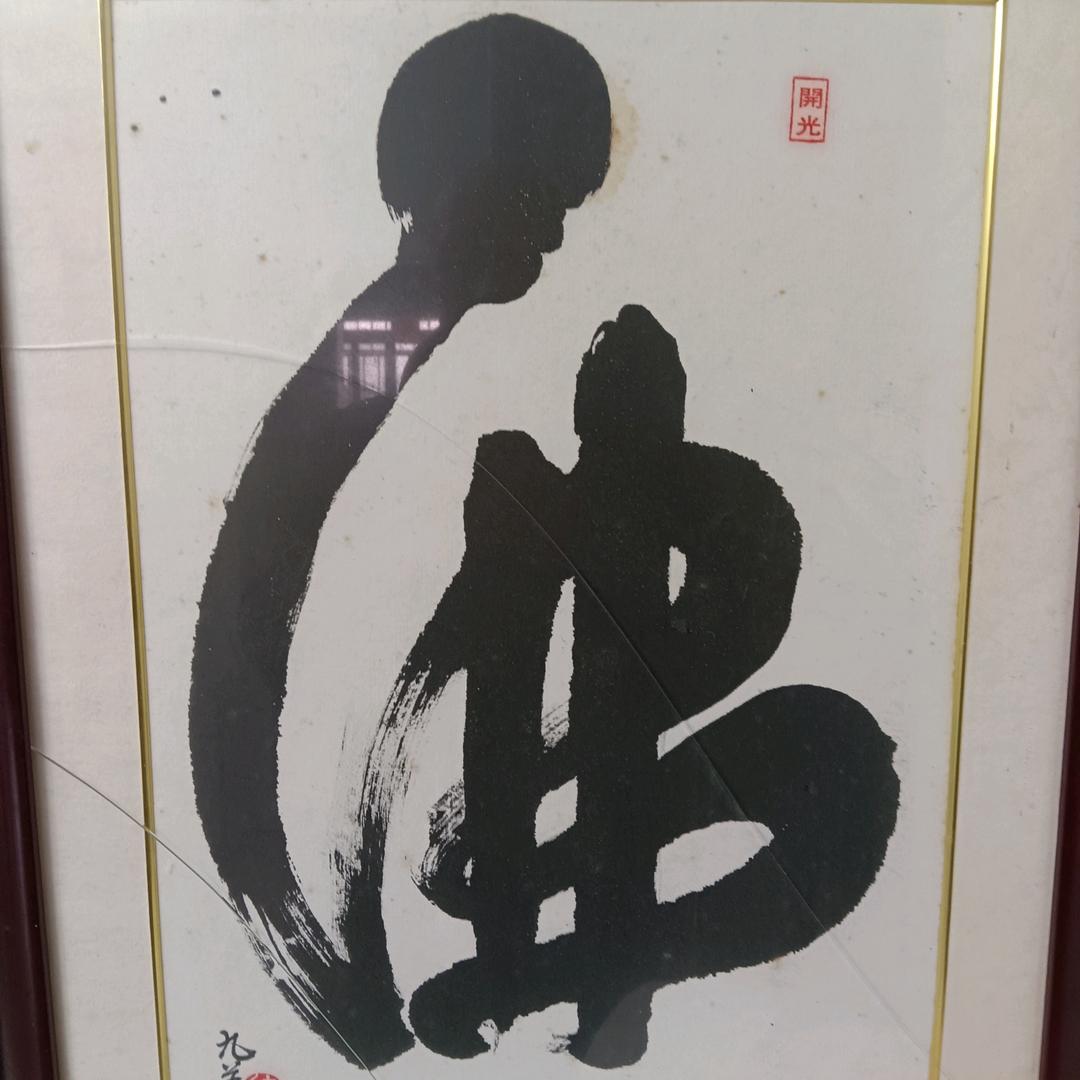 用户5462502887373