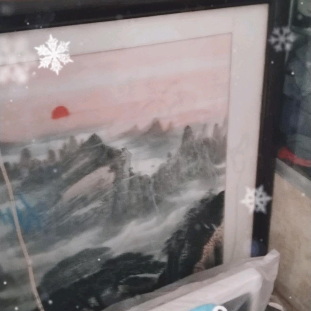 永远开心