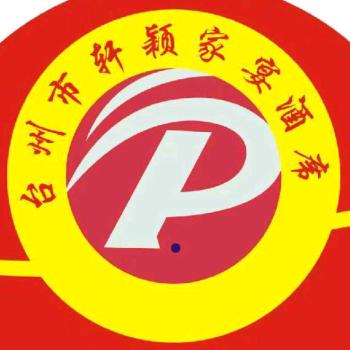 台州市路桥轩颖家宴服务
