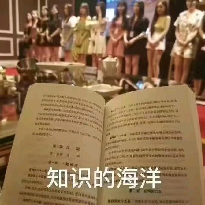 遇见你ktv接受预订