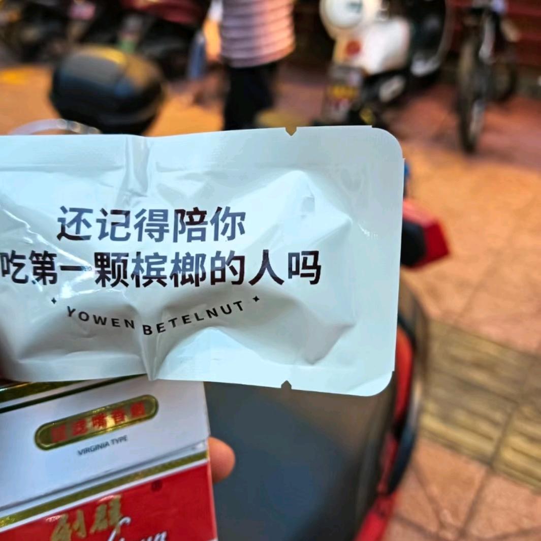 銀