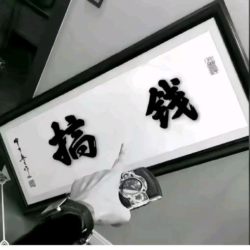 海之啸